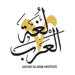 Lughat AlArab Institute